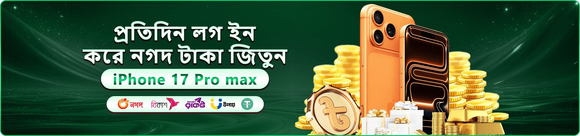 222 bet app লাইভ ক্যাসিনো প্রমোশনাল ব্যানার, নিয়ন আলোয় সাজানো গেমিং টেবিল
