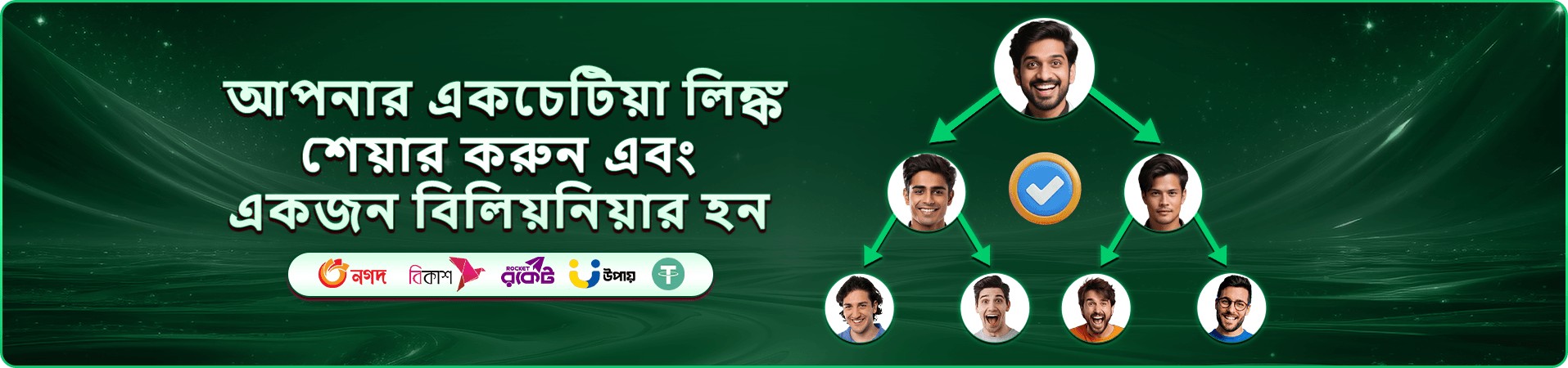 উপহার ও পুরস্কার থিমের 222 bet app rewards চিত্র