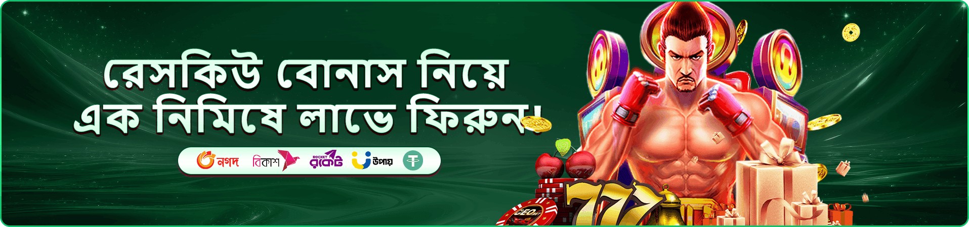 মোবাইল স্ক্রিনে 222bet apk ডাউনলোড ও গেমিং অ্যাপ প্রিভিউ ব্যানার